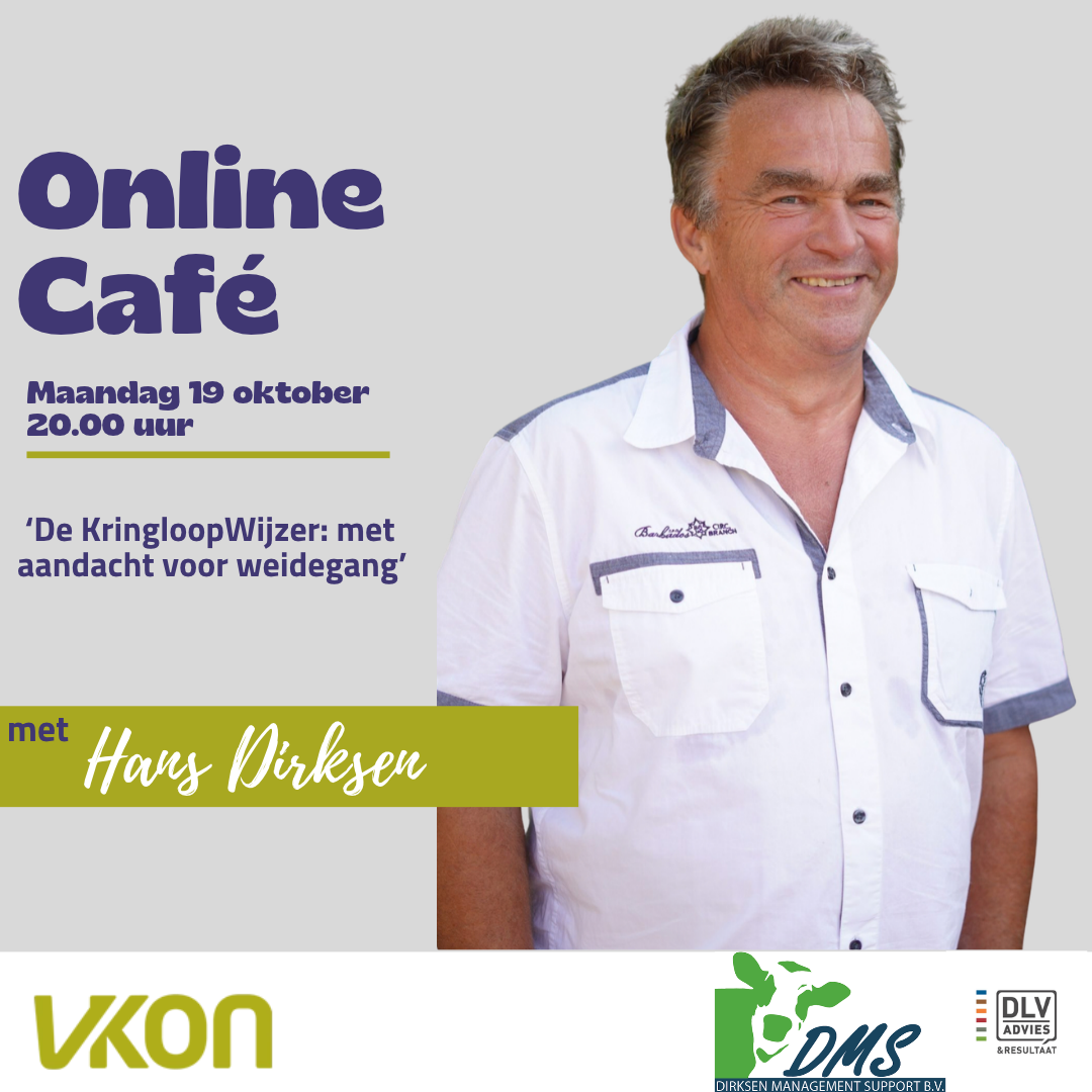 Online café DMS